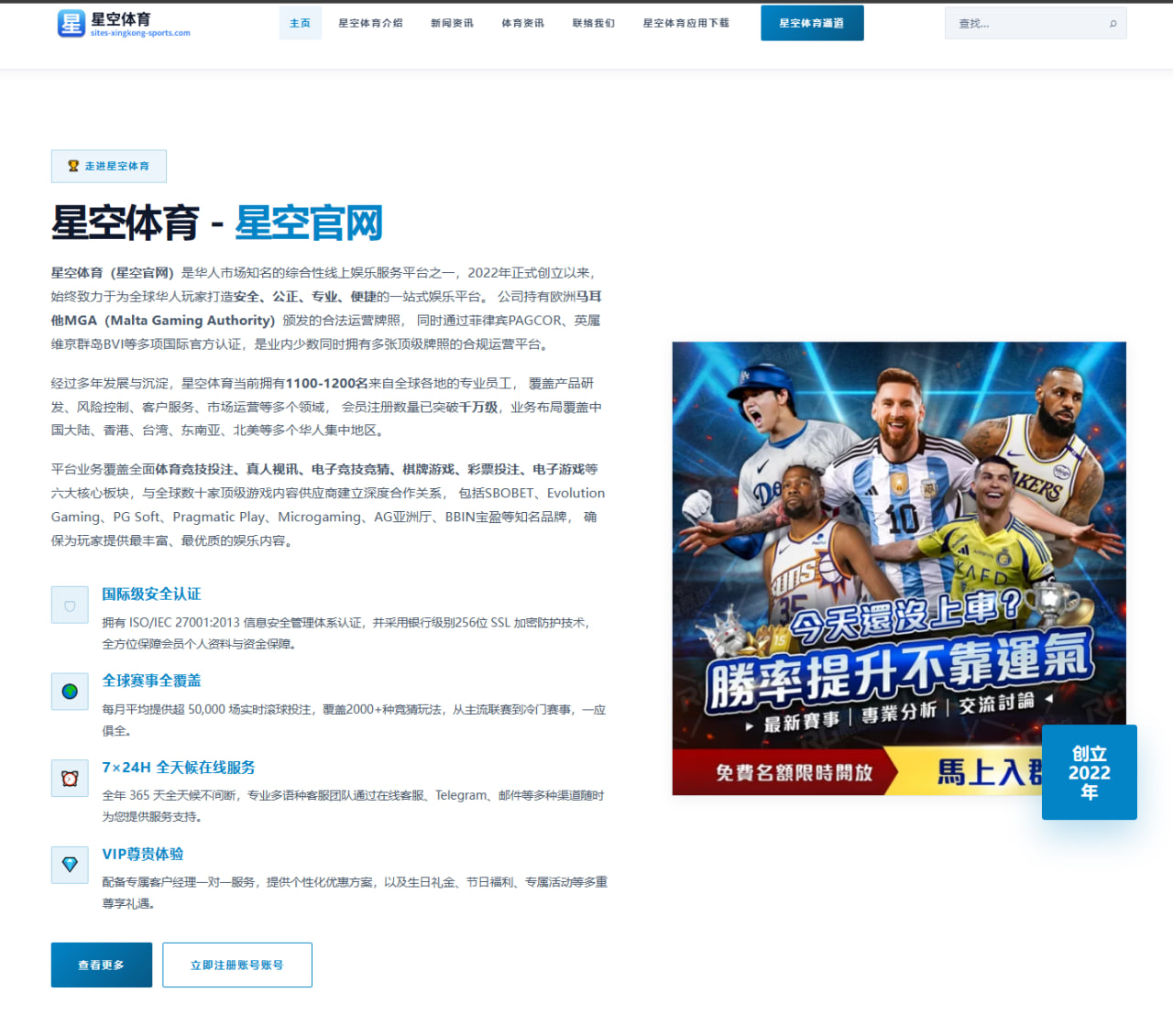 阿里纳斯评文班亚马暂难进联盟前五东字亚约杜领衔格局